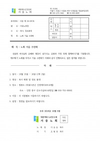 서중 제 26-067 (가을 야유회)001.jpg